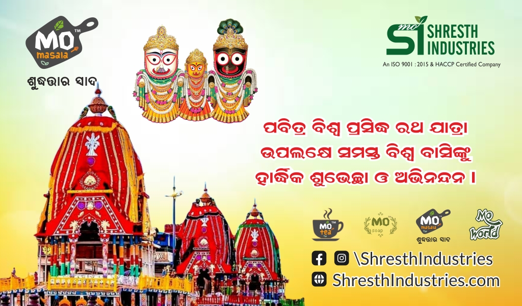 Happy Rath Yatra1